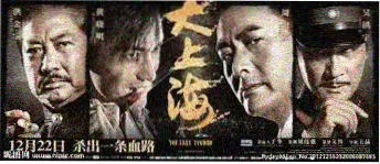 太平年剧照-江南烟雨